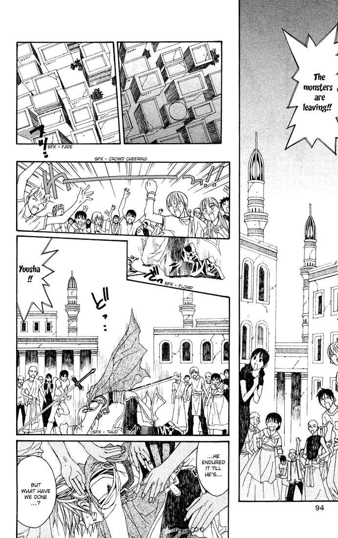 Page 41 Chapter 2 Superior
