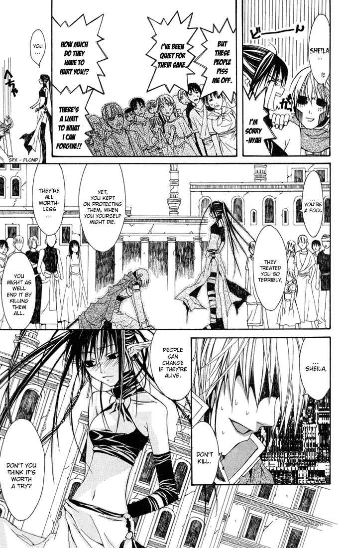 Page 44 Chapter 2 Superior