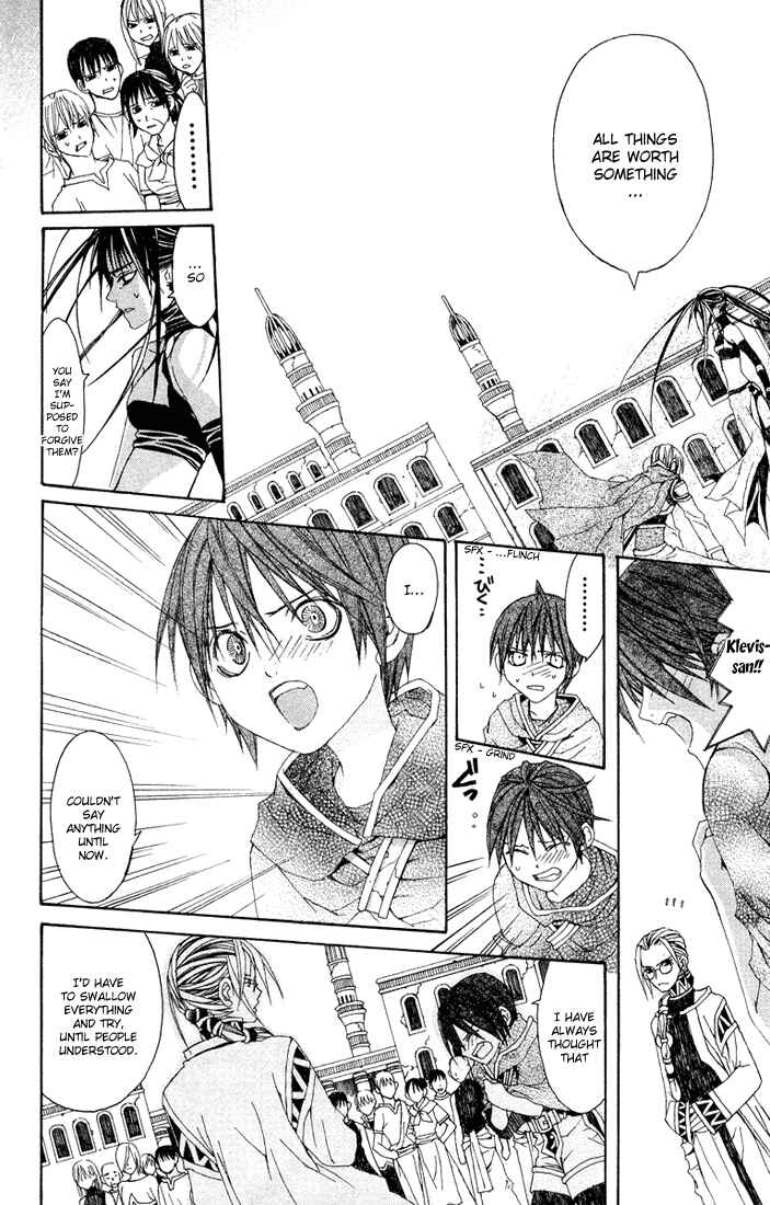 Page 45 Chapter 2 Superior