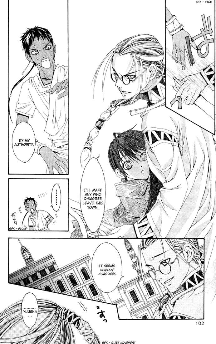 Page 49 Chapter 2 Superior