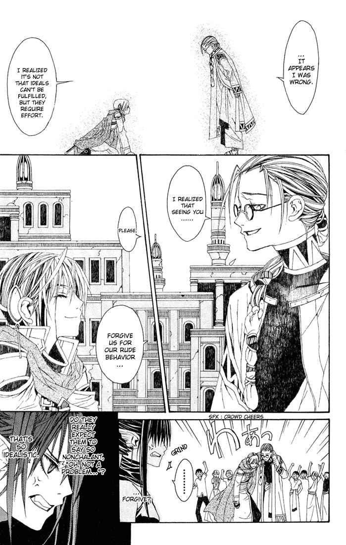 Page 50 Chapter 2 Superior