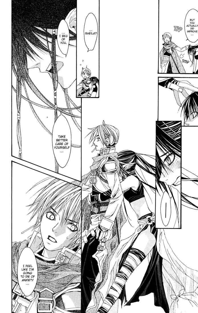 Page 55 Chapter 2 Superior