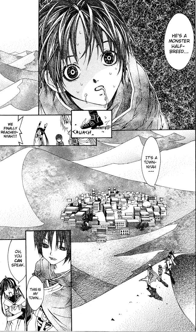 Page 8 Chapter 2 Superior