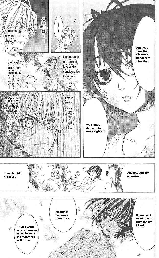 Page 39 Chapter 8 Superior
