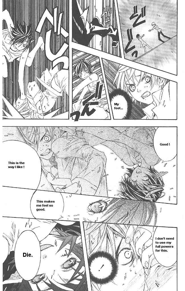 Page 47 Chapter 8 Superior