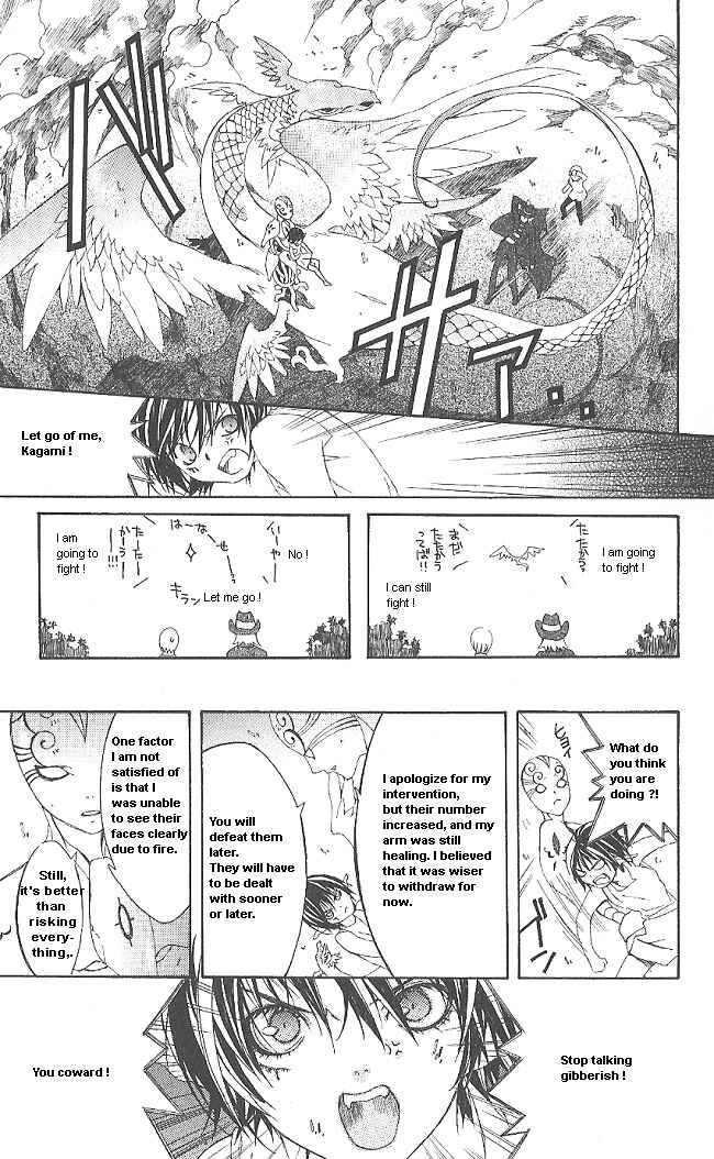 Page 53 Chapter 8 Superior