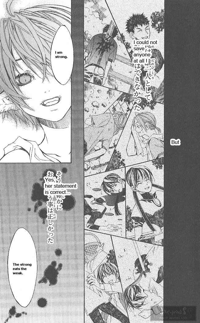 Page 61 Chapter 8 Superior
