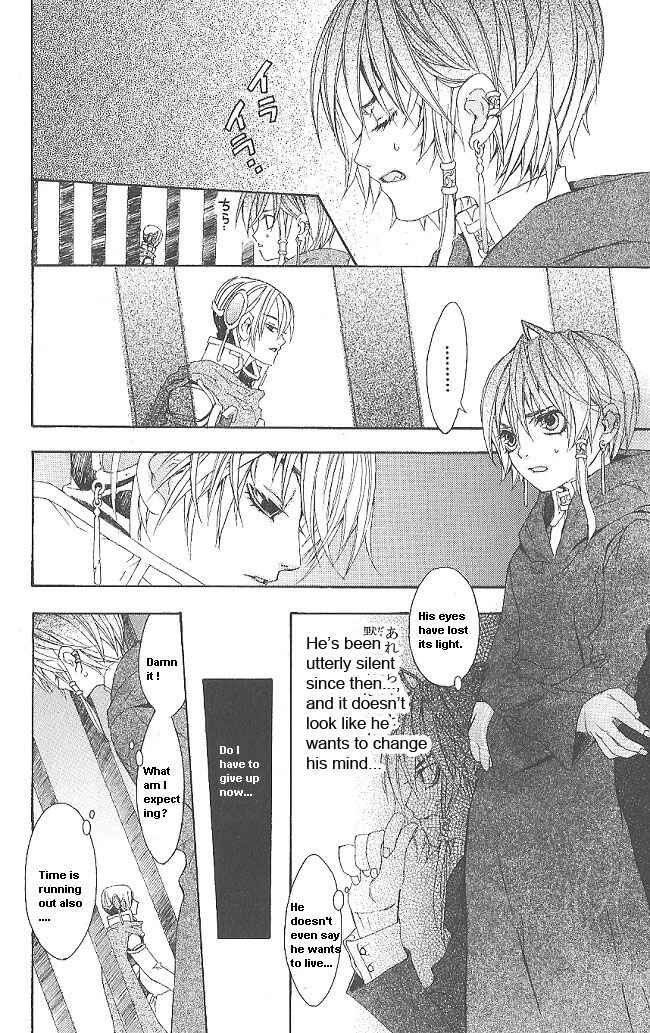 Page 70 Chapter 8 Superior