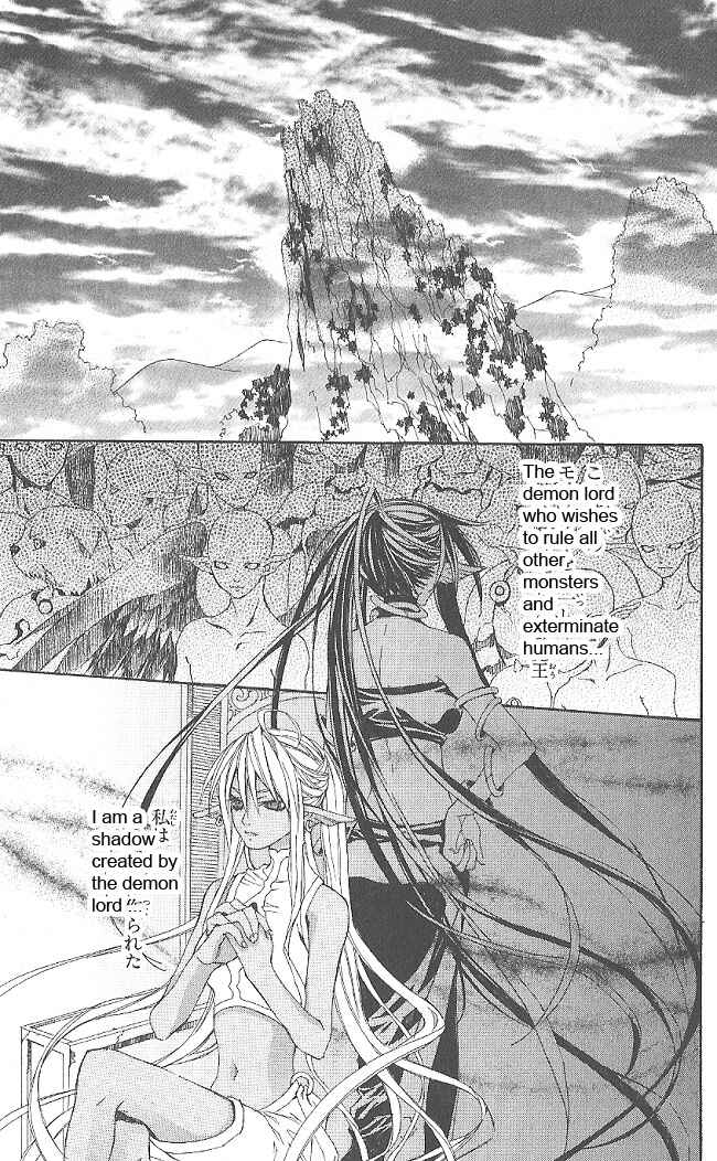 Page 73 Chapter 8 Superior