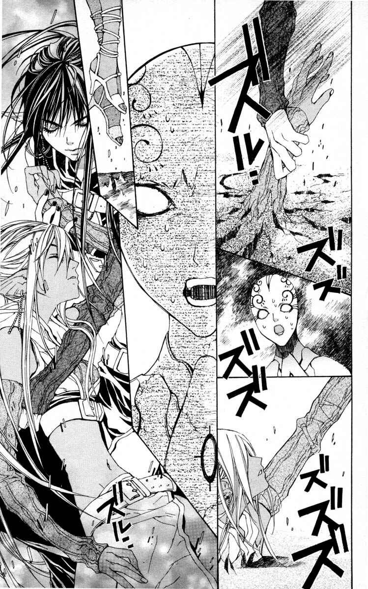 Page 14 Chapter 5 Superior