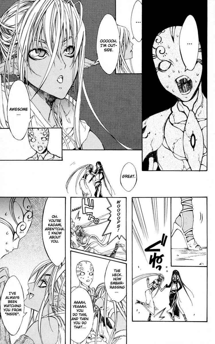 Page 16 Chapter 5 Superior