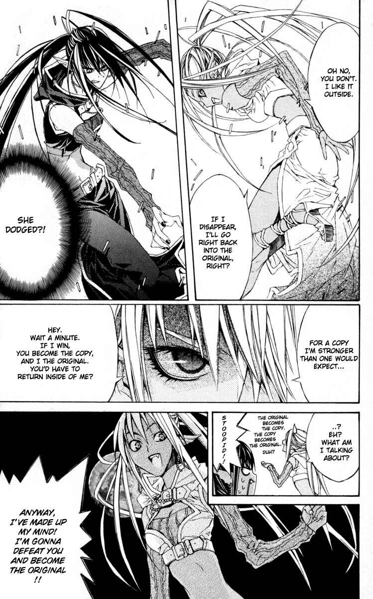 Page 22 Chapter 5 Superior