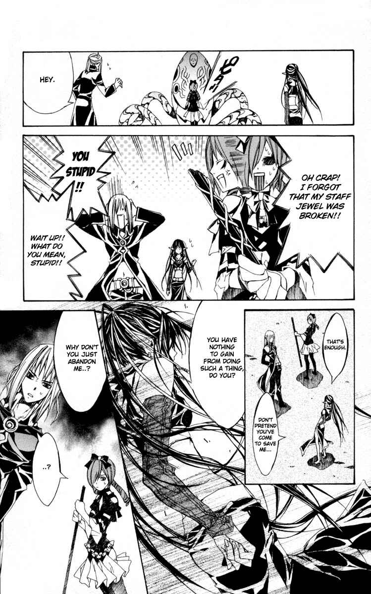 Page 36 Chapter 5 Superior