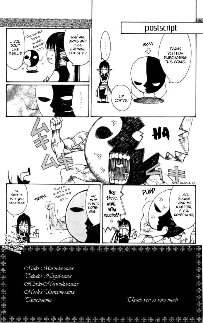 Page 11 Chapter 3.5 Superior