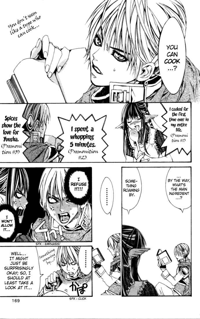Page 3 Chapter 3.5 Superior