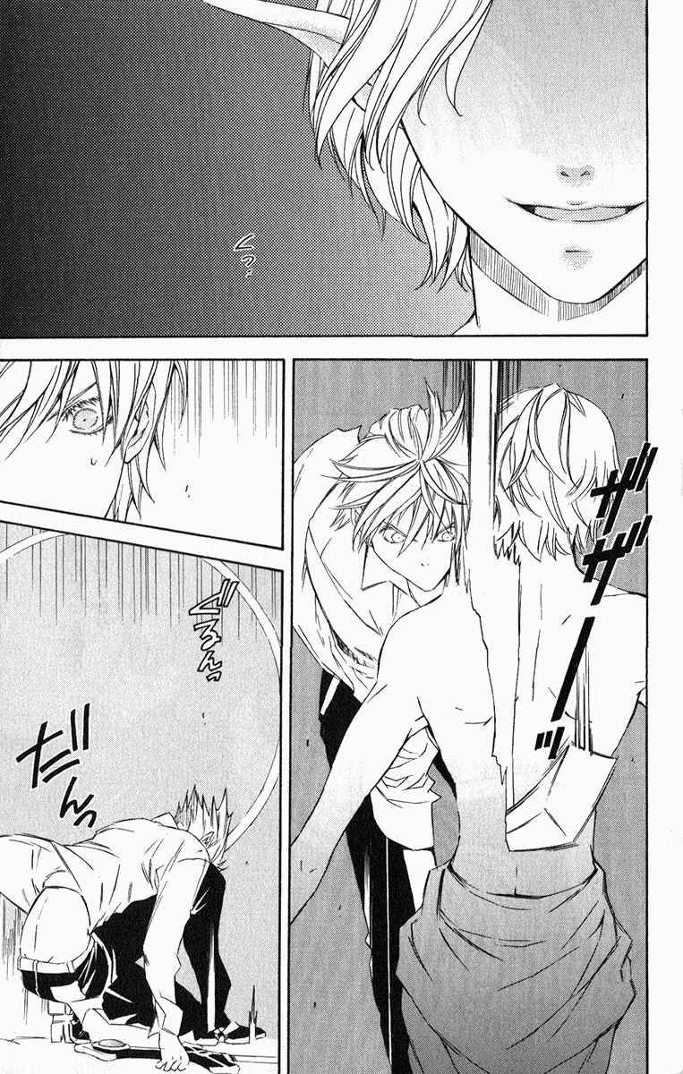 Page 10 Chapter 21 Superior