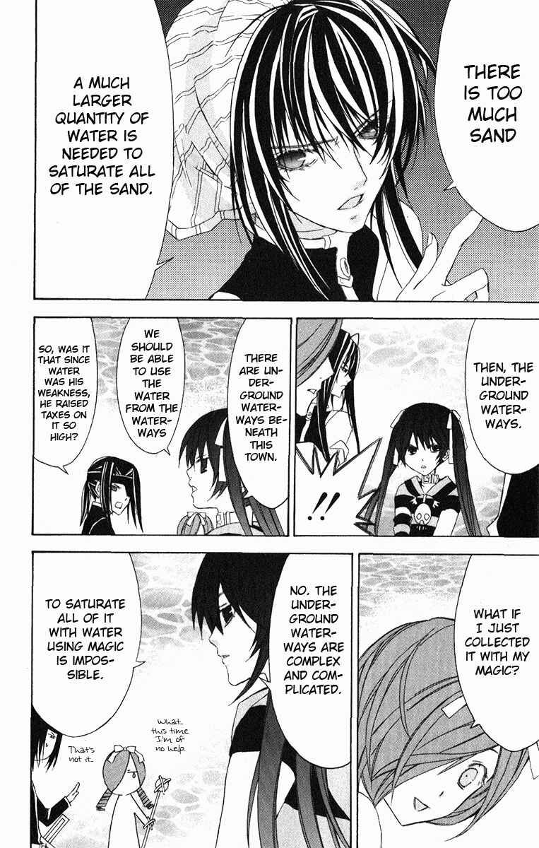 Page 19 Chapter 21 Superior