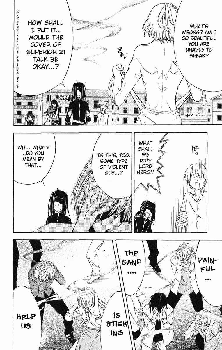 Page 3 Chapter 21 Superior