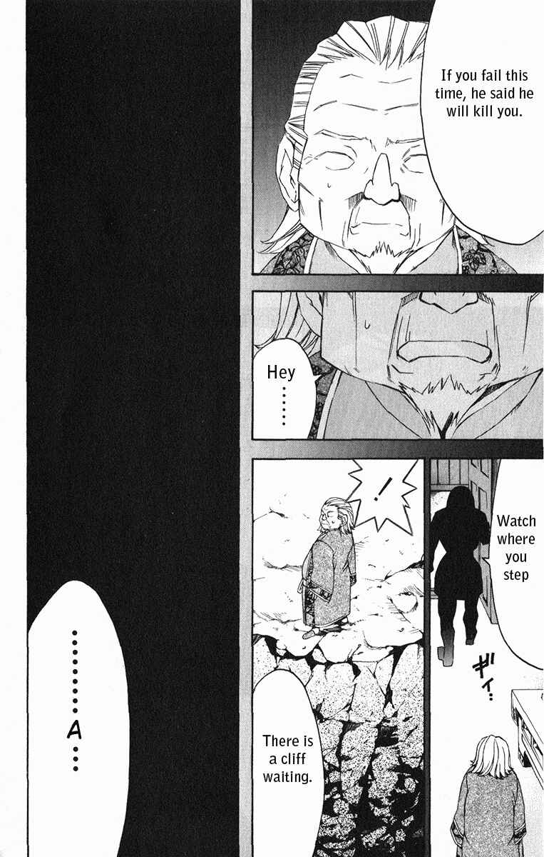 Page 31 Chapter 21 Superior