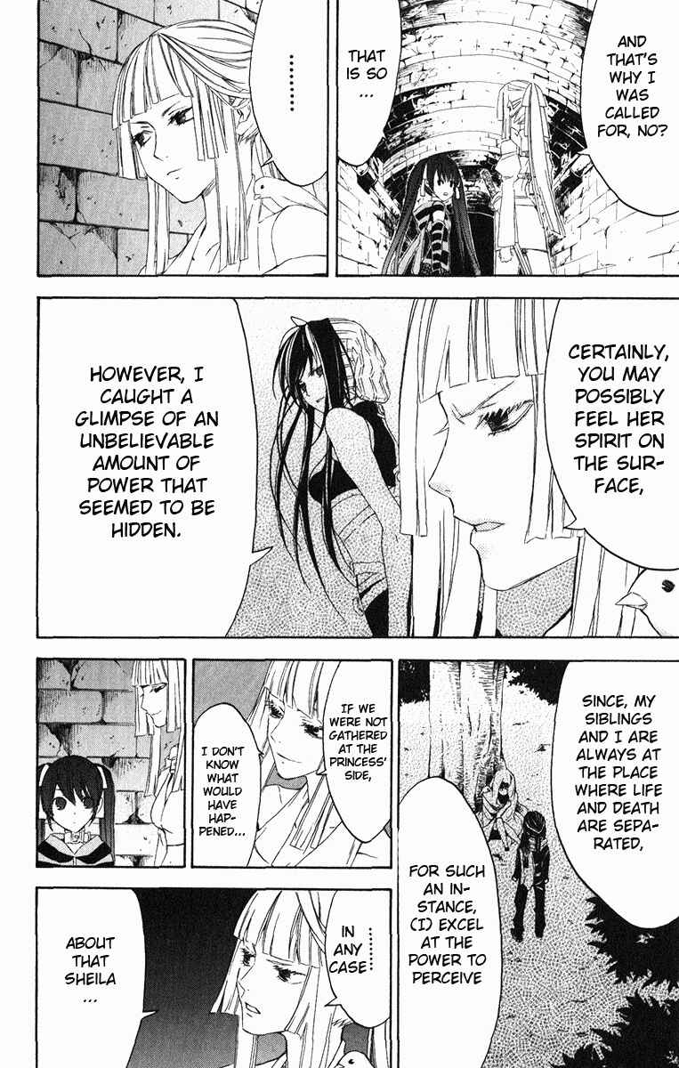 Page 39 Chapter 21 Superior