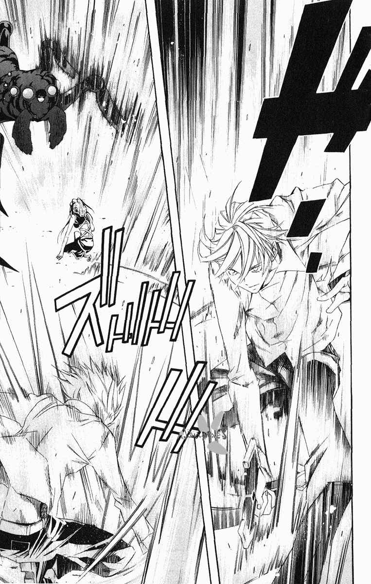 Page 52 Chapter 21 Superior