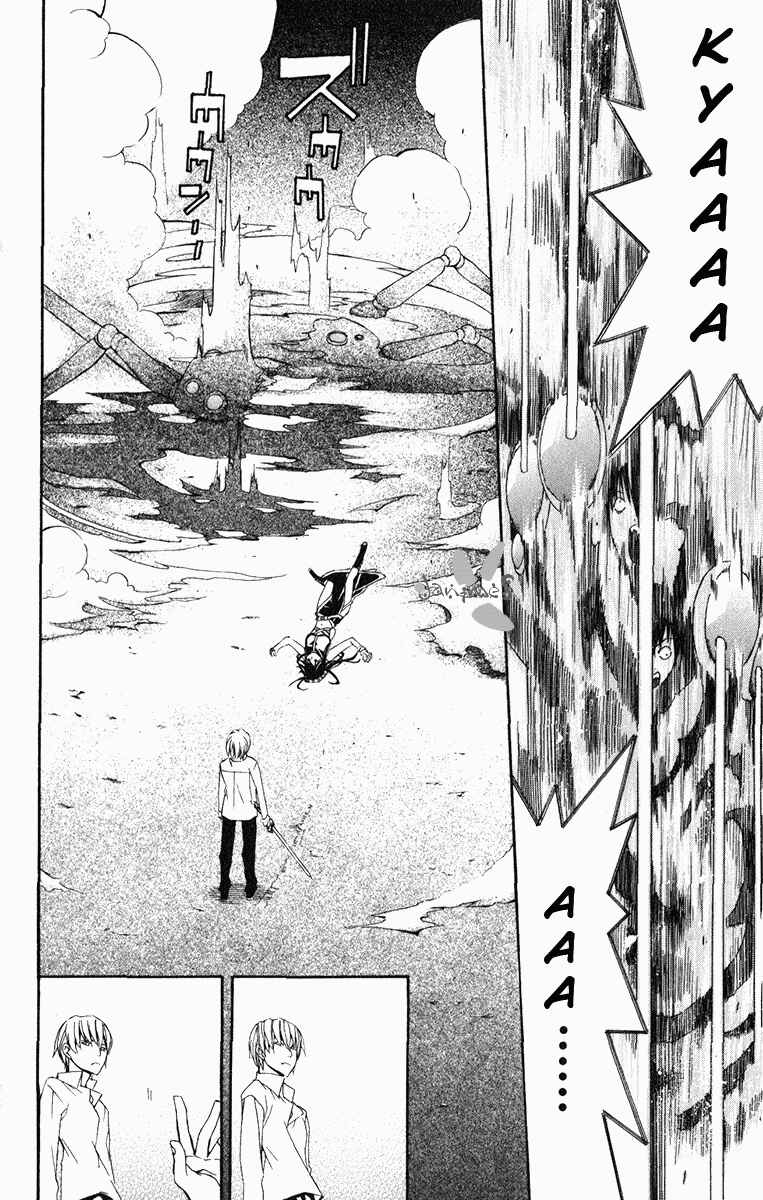 Page 55 Chapter 21 Superior