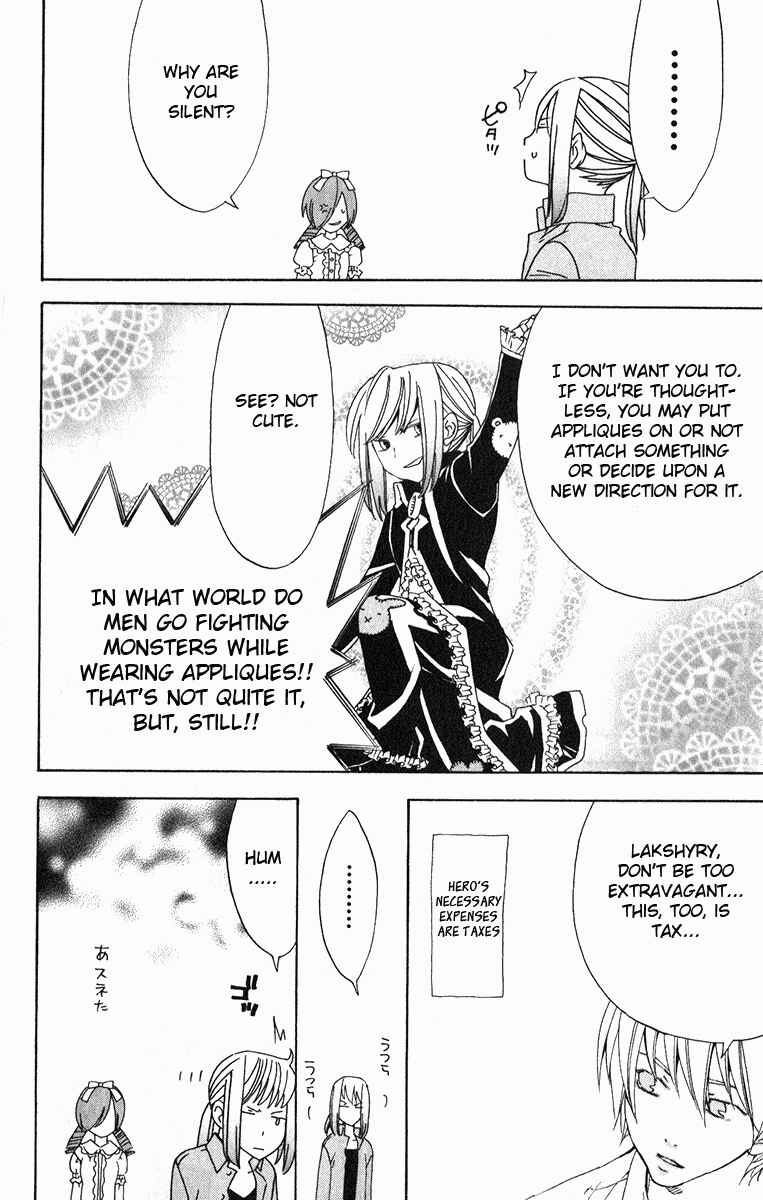 Page 11 Chapter 20 Superior