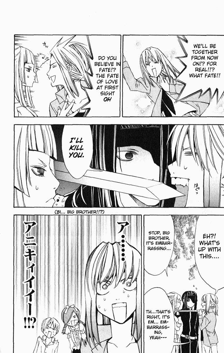 Page 15 Chapter 20 Superior