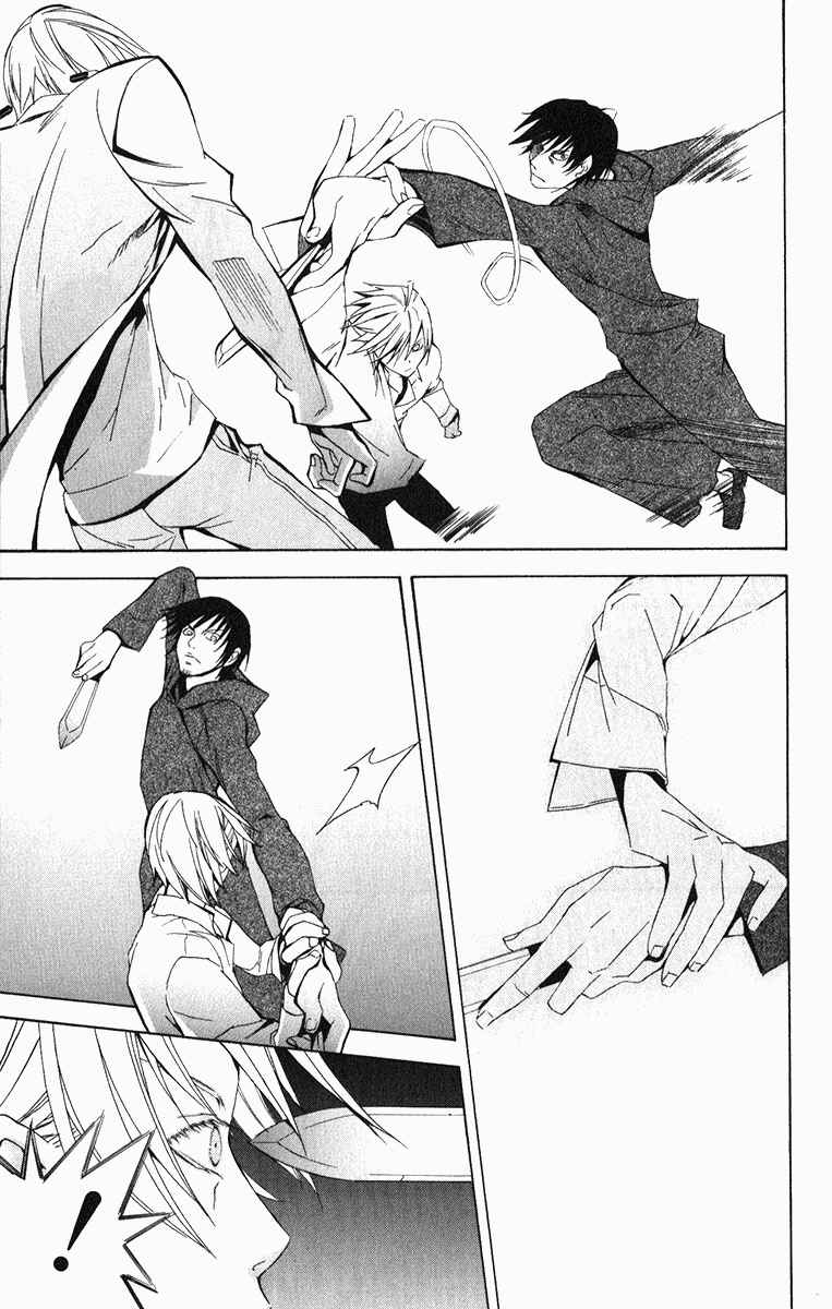 Page 54 Chapter 20 Superior