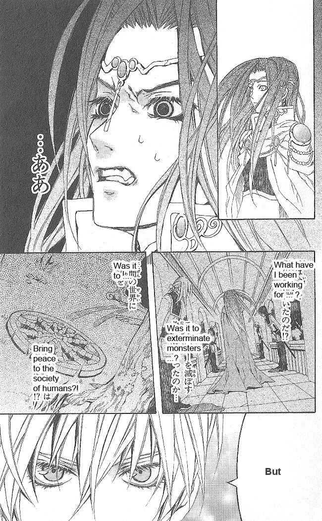 Page 17 Chapter 11 Superior