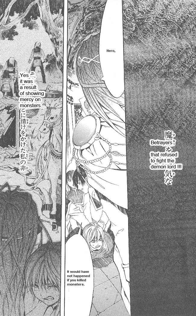 Page 19 Chapter 11 Superior