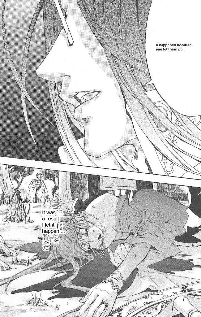 Page 20 Chapter 11 Superior
