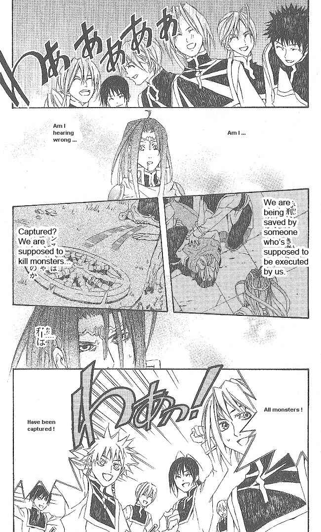 Page 27 Chapter 11 Superior