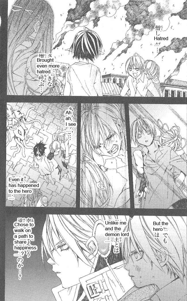 Page 44 Chapter 11 Superior