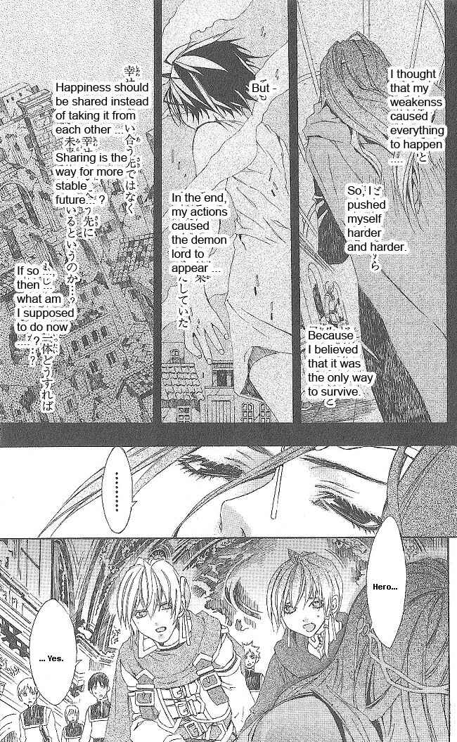 Page 45 Chapter 11 Superior