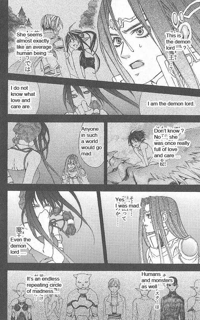 Page 60 Chapter 11 Superior