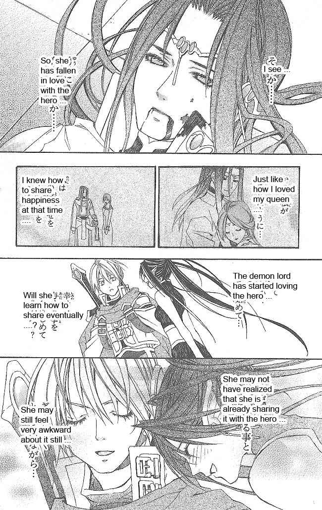 Page 62 Chapter 11 Superior