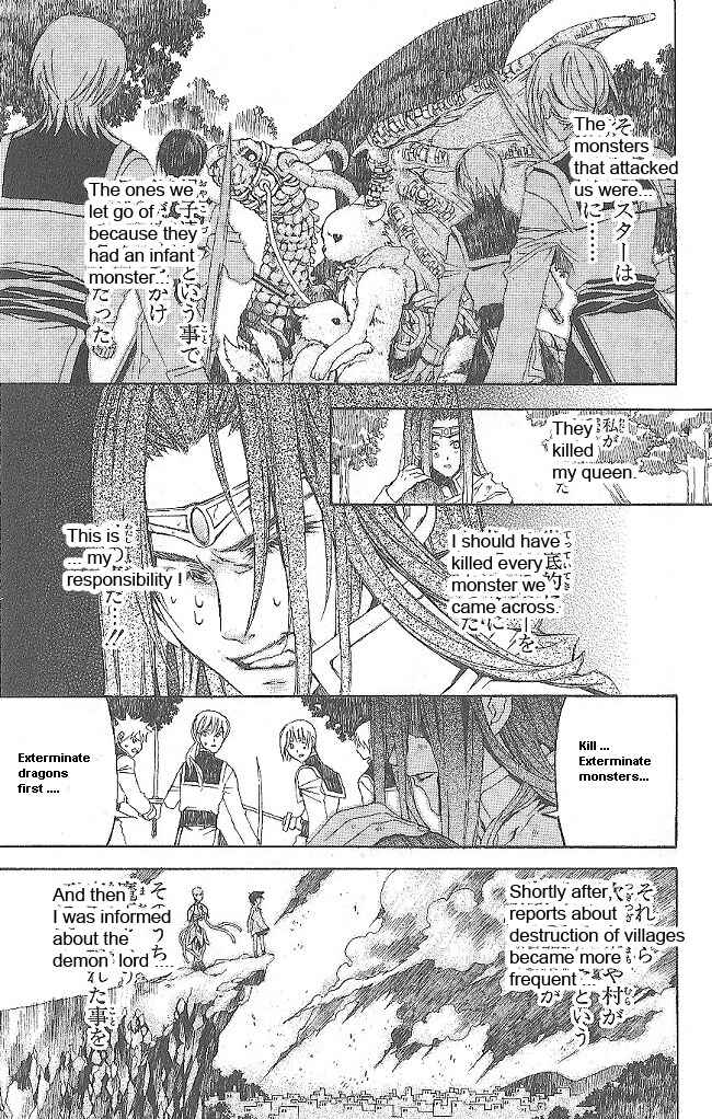 Page 7 Chapter 11 Superior