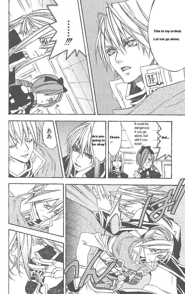 Page 13 Chapter 12 Superior