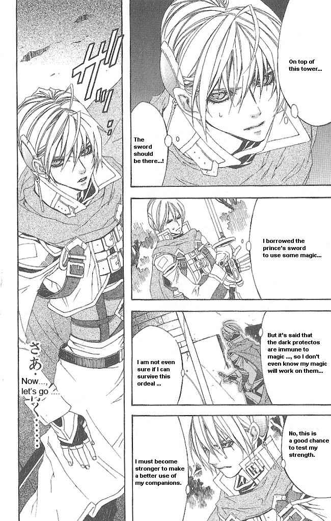 Page 17 Chapter 12 Superior