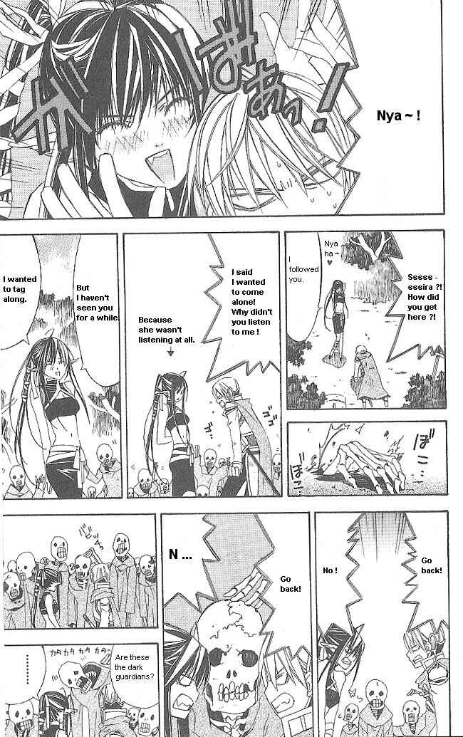 Page 18 Chapter 12 Superior