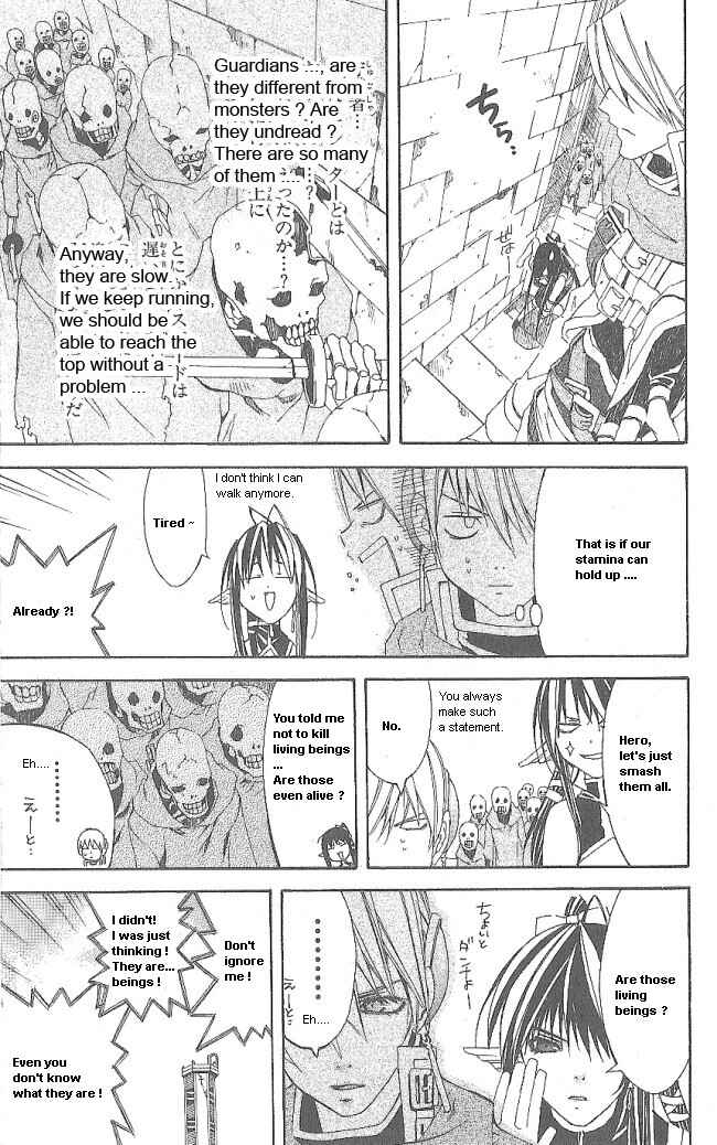 Page 20 Chapter 12 Superior