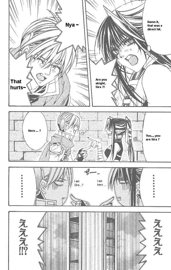 Page 23 Chapter 12 Superior