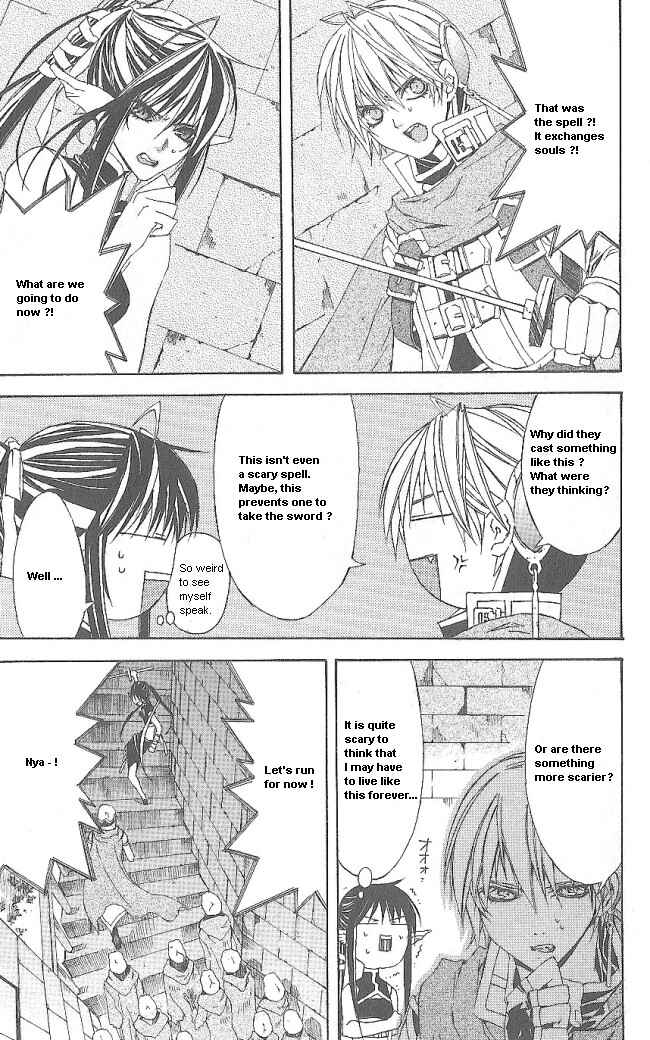 Page 24 Chapter 12 Superior