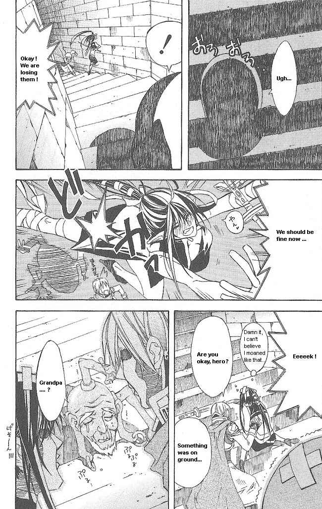 Page 25 Chapter 12 Superior