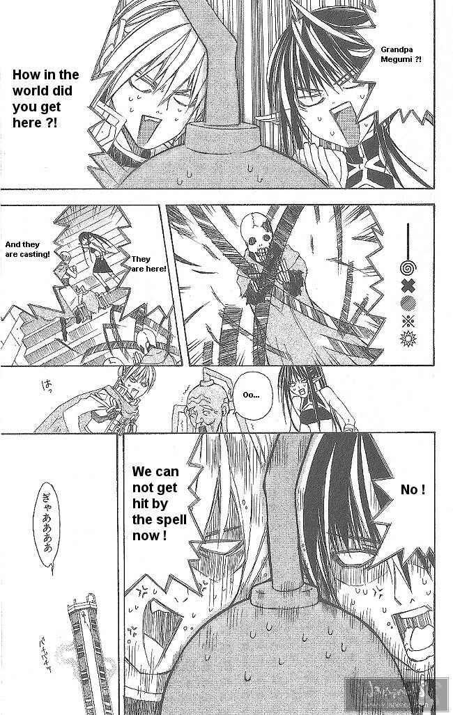 Page 26 Chapter 12 Superior