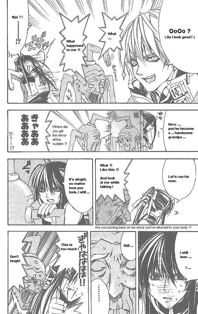 Page 27 Chapter 12 Superior