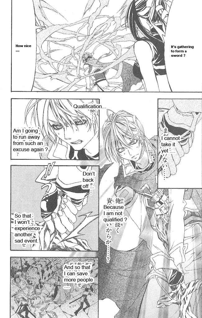 Page 33 Chapter 12 Superior