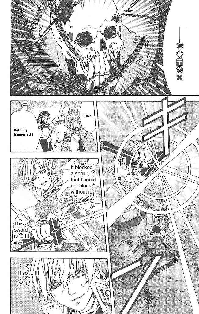 Page 37 Chapter 12 Superior