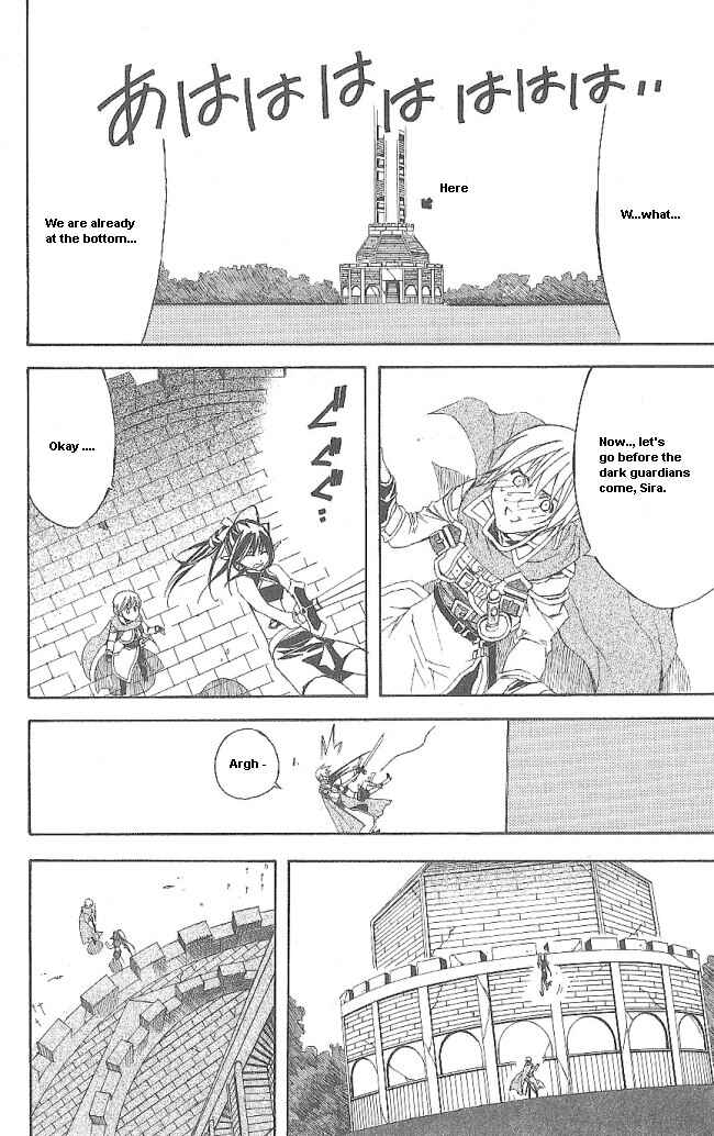 Page 47 Chapter 12 Superior